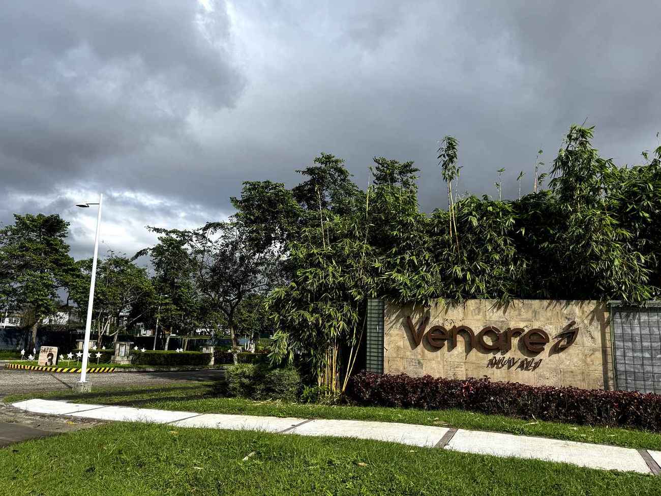 Venare Nuvali entrance and landscaping